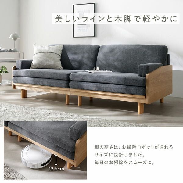 スライド式ソファベッド
