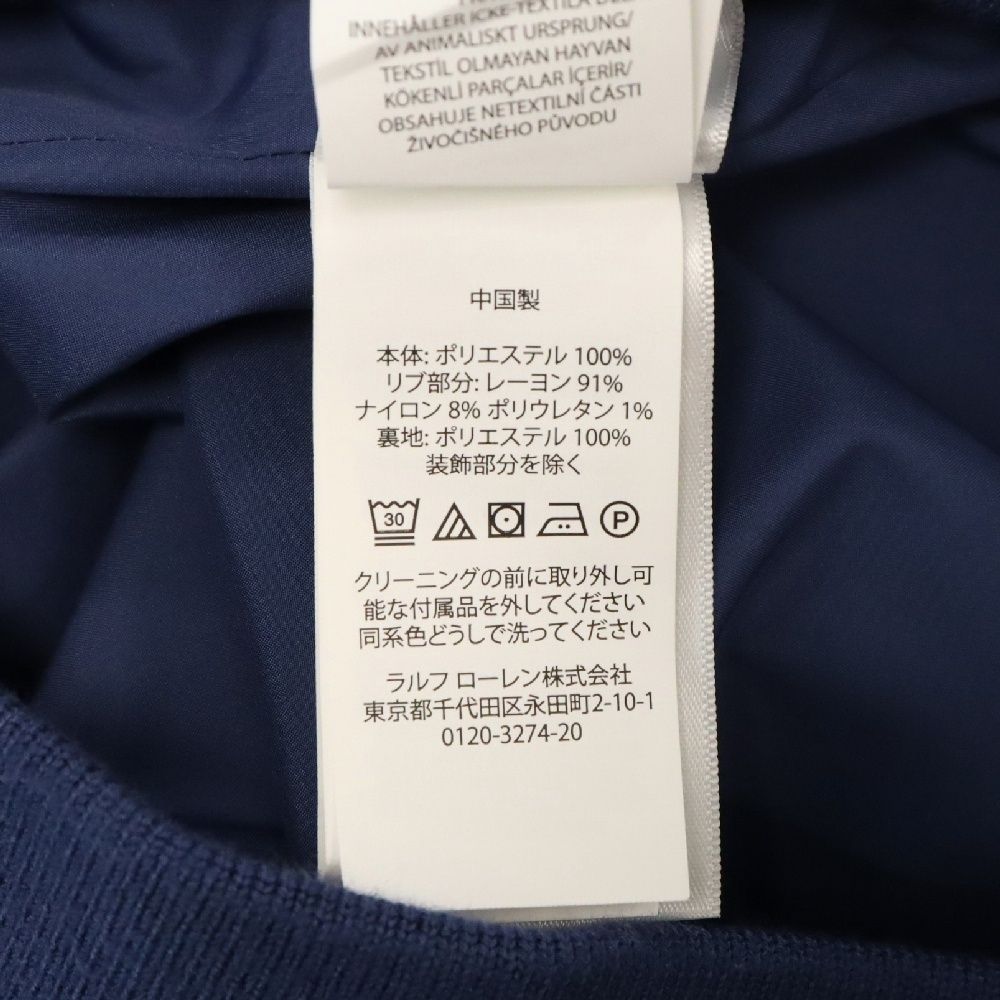 POLO RALPH LAUREN (ポロラルフローレン) ワンポイント刺繍リブ