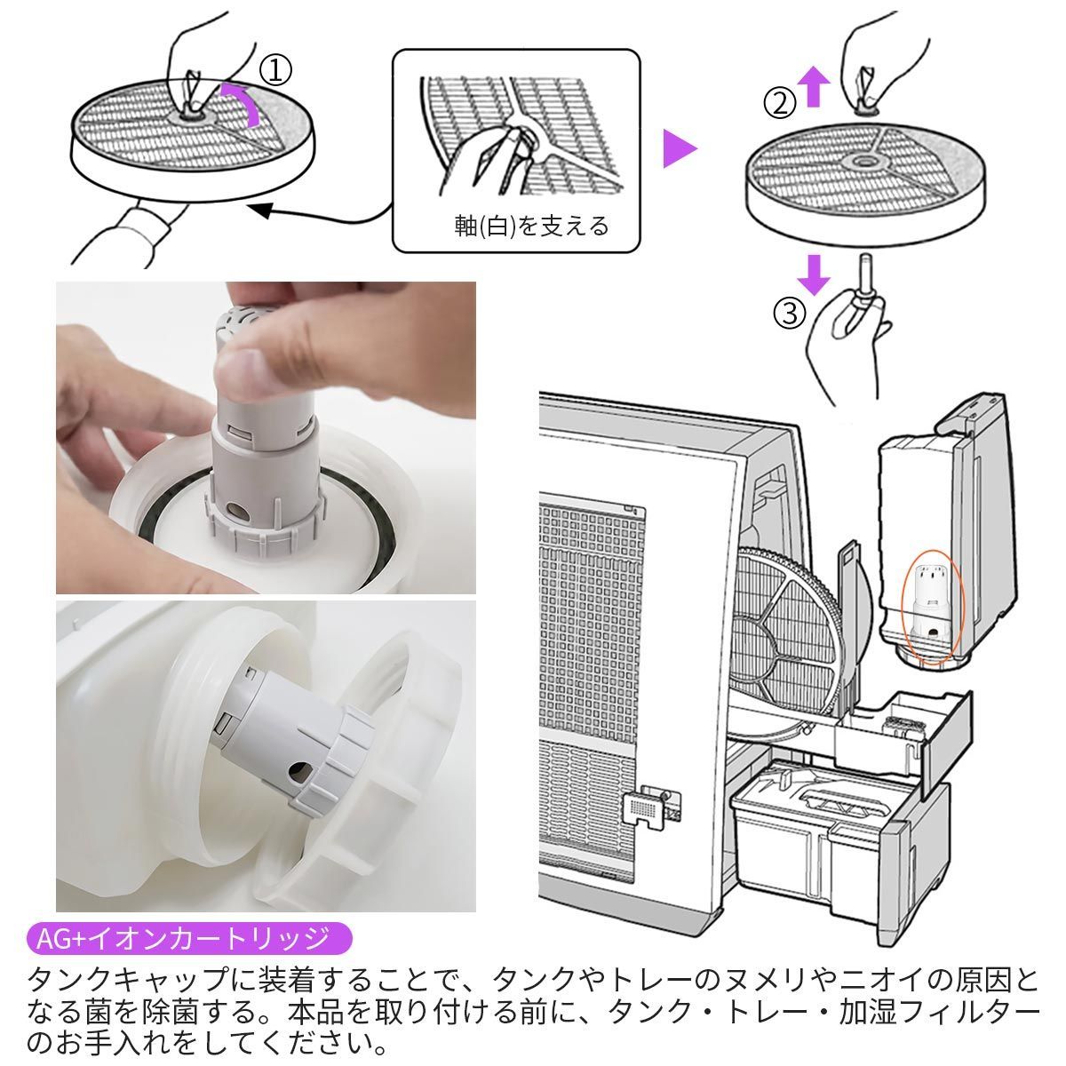 フィルター交換済 SHARP 加湿空気清浄機【KI-JS50-W】 2019年製 シャープ 加湿空気清浄機 KI-JS50-W 交換フィルターセット
