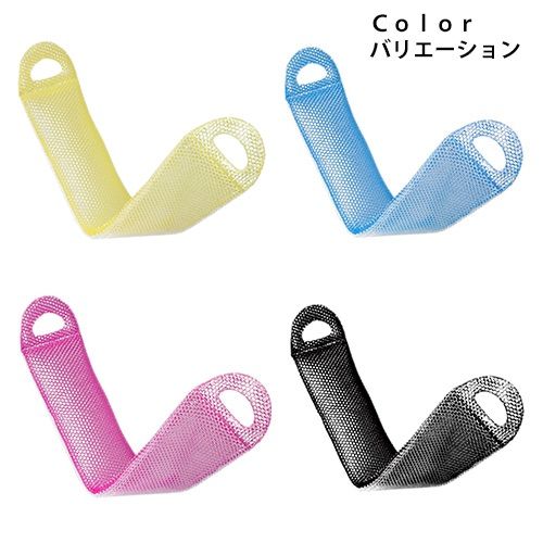 ボディタオル