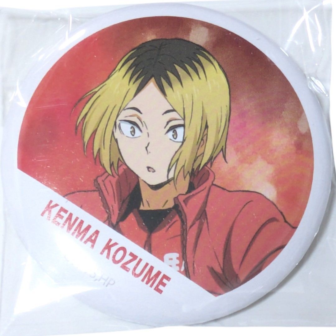 ハイキュー!! 孤爪研磨　Kozume Kenma 缶バッジ２９個　推し活 送料無料 24時間以内発送 2点セット 孤爪研磨 グリッター 缶