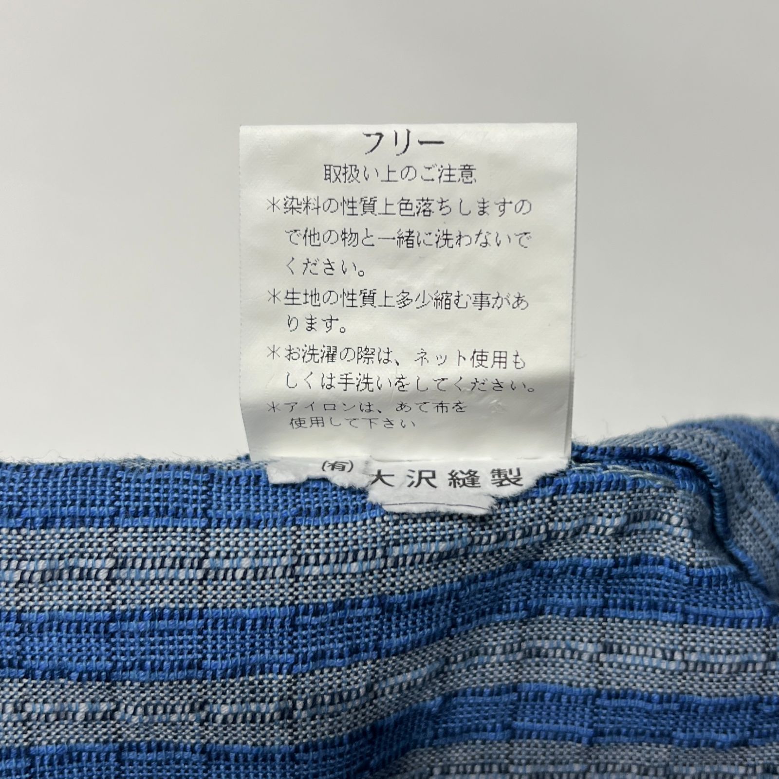 浴衣2点 BOTAN