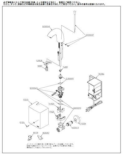 TOTO TENA41A 蛇口 : TOTO TENA41A Automatic Faucet, AC100V Type, Single Faucet,  One Push Type : DIY, Tools \u0026 Garden