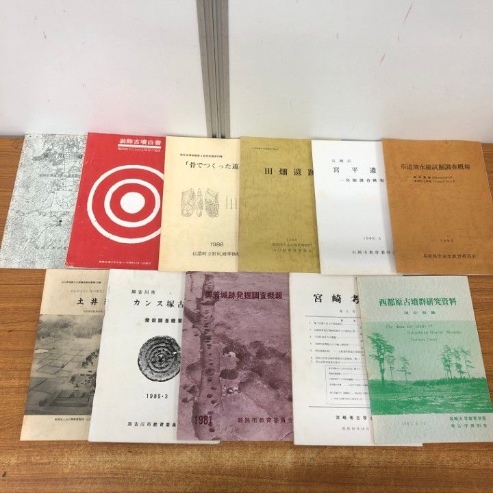 中古】六〇年代ゴダール?神話と現場 (リュミエール叢書)