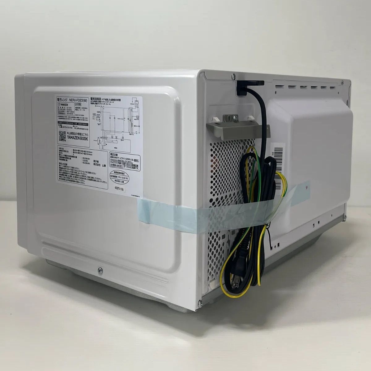 ヤマゼン 電子レンジ 23L フラット ヘルツフリー ホワイト NERV-F023-W