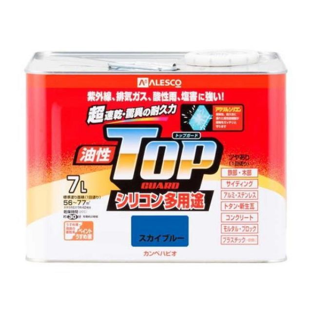 カンペハピオ ペンキ 塗料 油性 つやあり シリコン樹脂 多用途 超速乾 さび止め剤入り トップガード スカイブルー 7.0L 油性塗料
