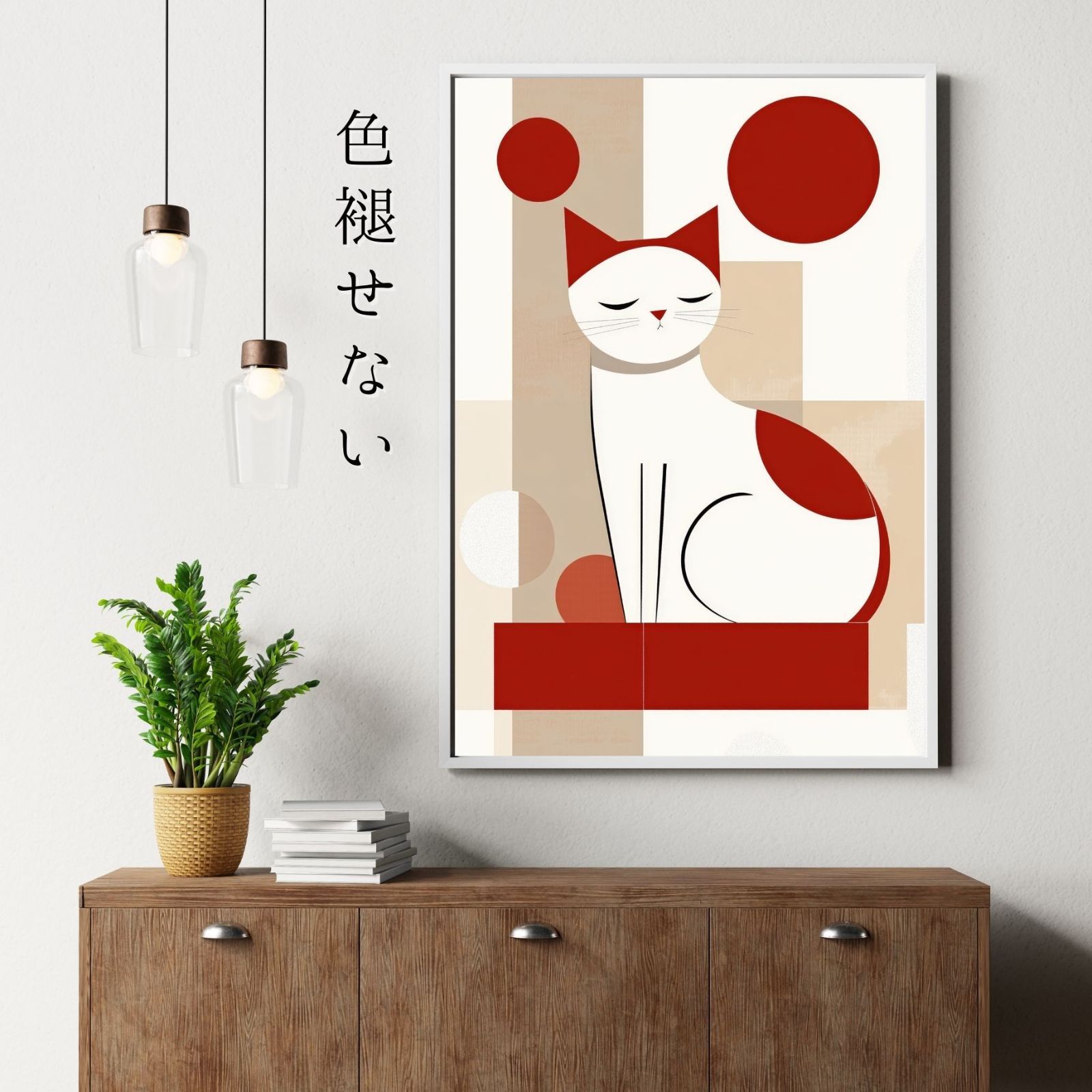 猫の絵