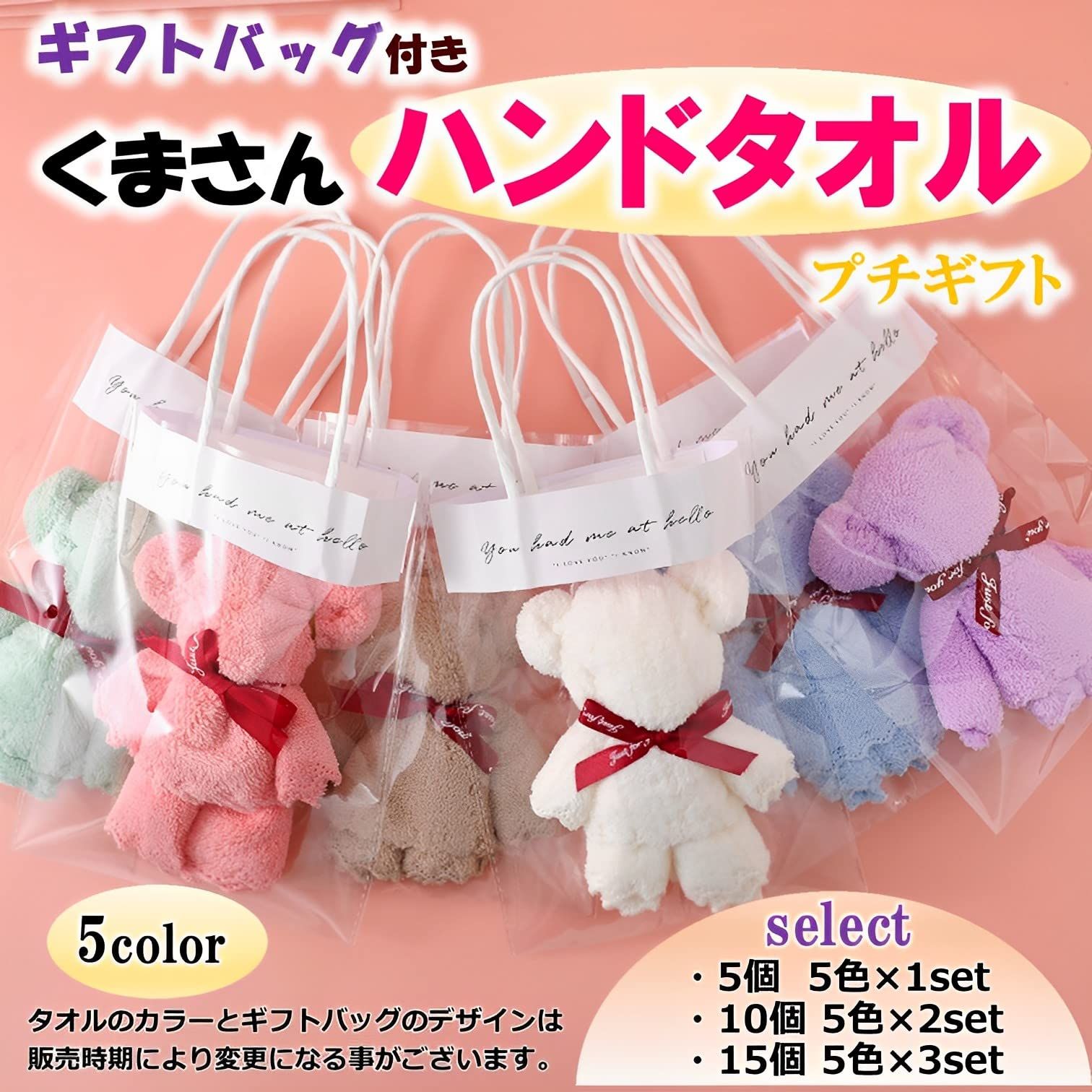 プチギフト かわいい