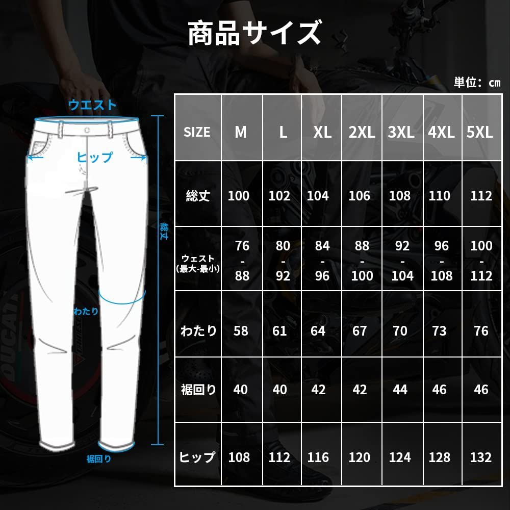 色: ブラック】ILM バイク用パンツ 秋冬 ウインターオーバーパンツ