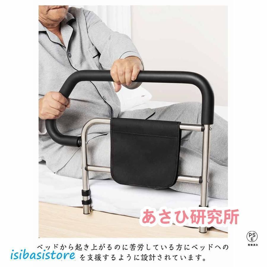 ベッド用 ベッド用