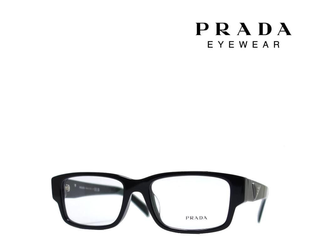 PRADA プラダ メガネフレーム VPR07Z-F 1AB-1O1ブラック 国内正規品