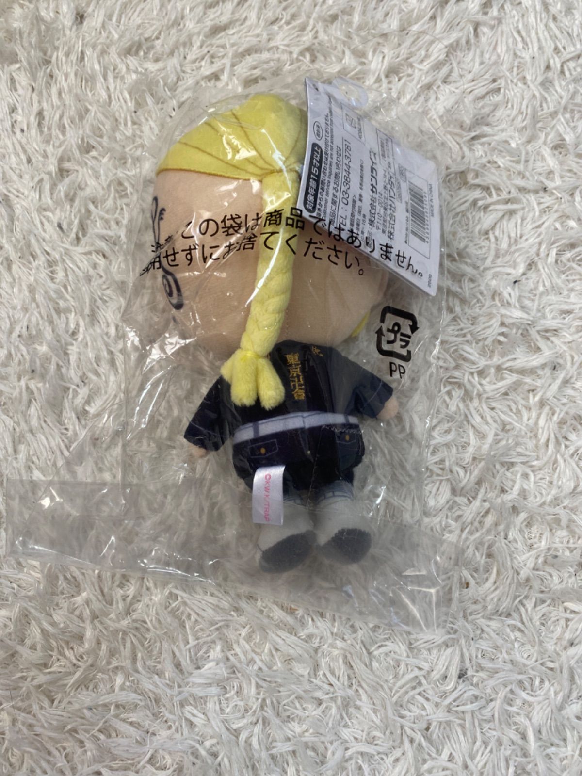 chibiぬいぐるみ ドラケン 東京リベンジャーズ ちびぬいぐるみ