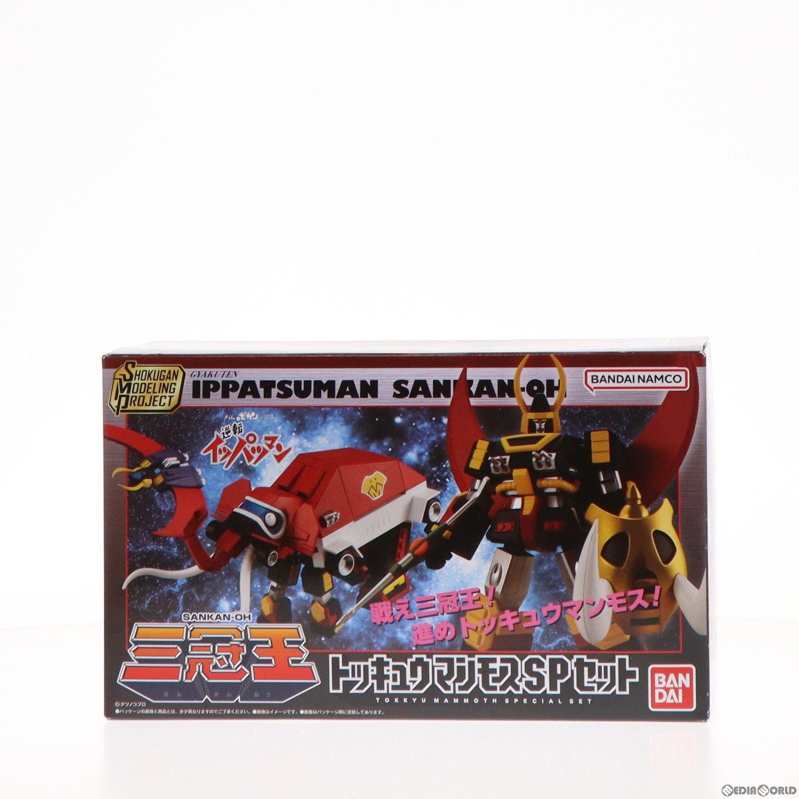 あんスタ 羽風 薫 セット 缶バ アクスタ アクキー 中国 台湾 韓国 2025