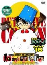 セル版 名探偵コナン PART16 全8巻セット 中古】 名探偵コナン PART16(8巻セット) [レンタル落ち] [DVD