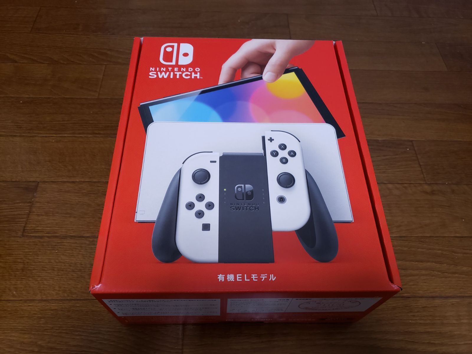 【即日発送】新品未開封 Nintendo Switch 有機ELモデル 店舗印付本体のみパッケージ種類