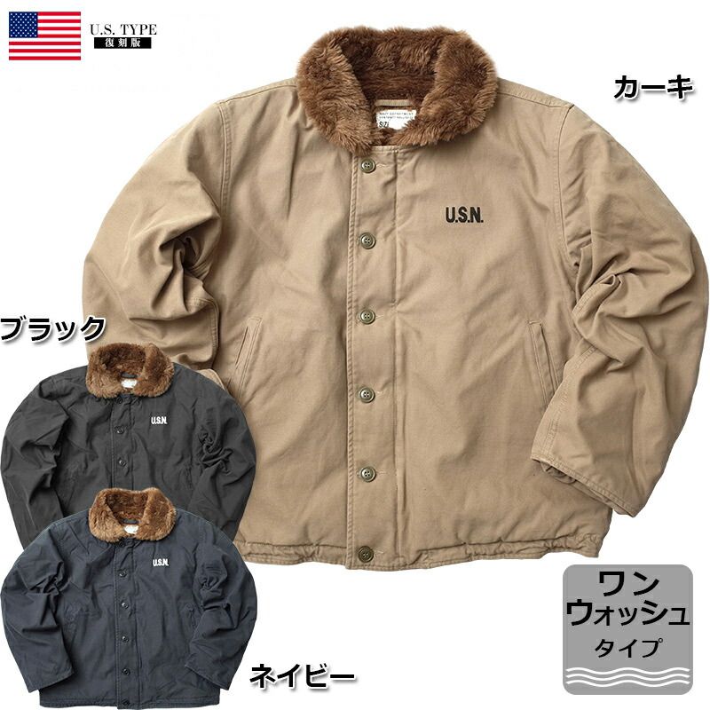ブラック 米軍タイプ N-1デッキジャケット ウォッシュ加工 新品 JJ105YNWS SEABEESシービーズ オリジナル復刻 メンズ N1ジャケット 裏ボア