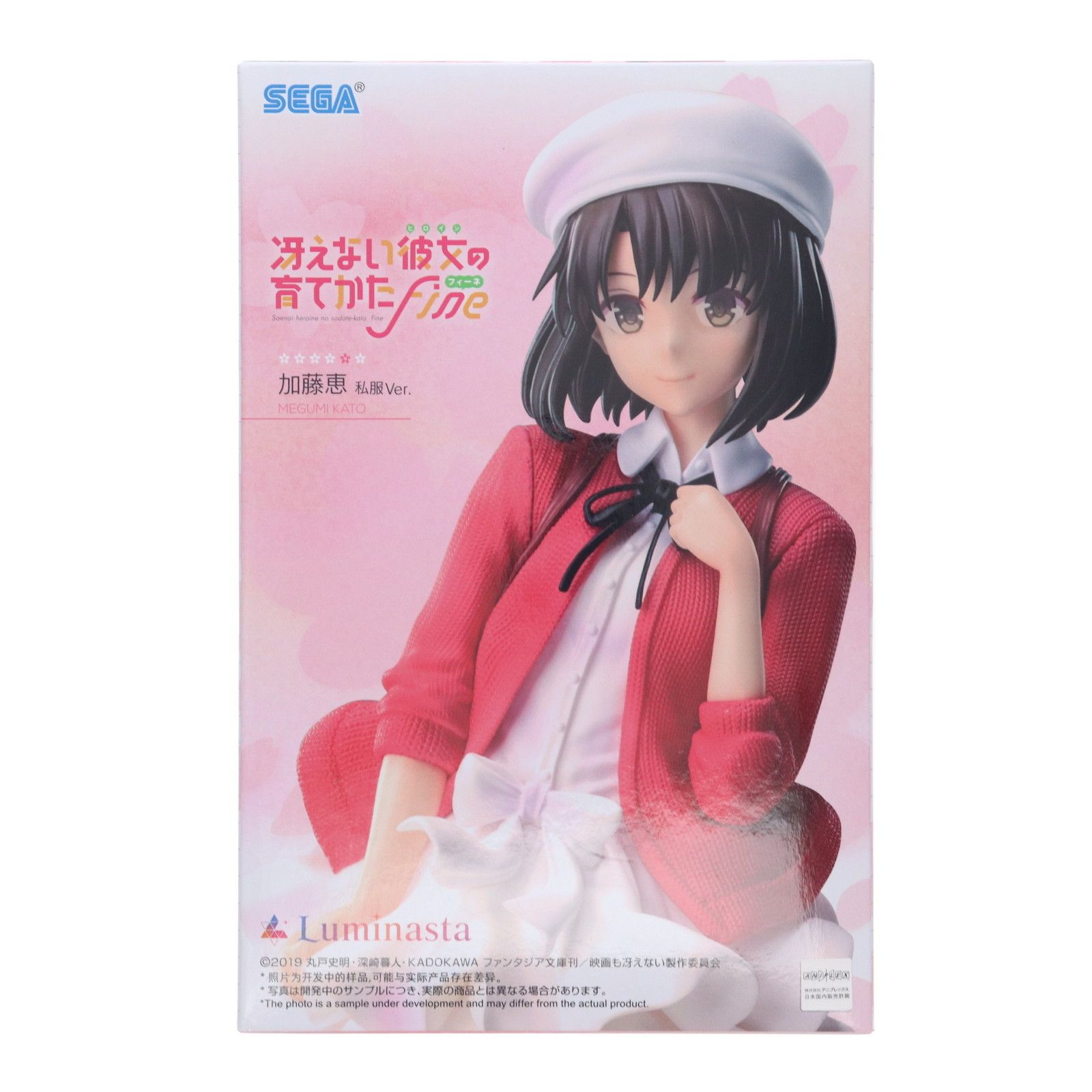 加藤恵(かとうめぐみ) 冴えない彼女の育てかた Fine Luminasta