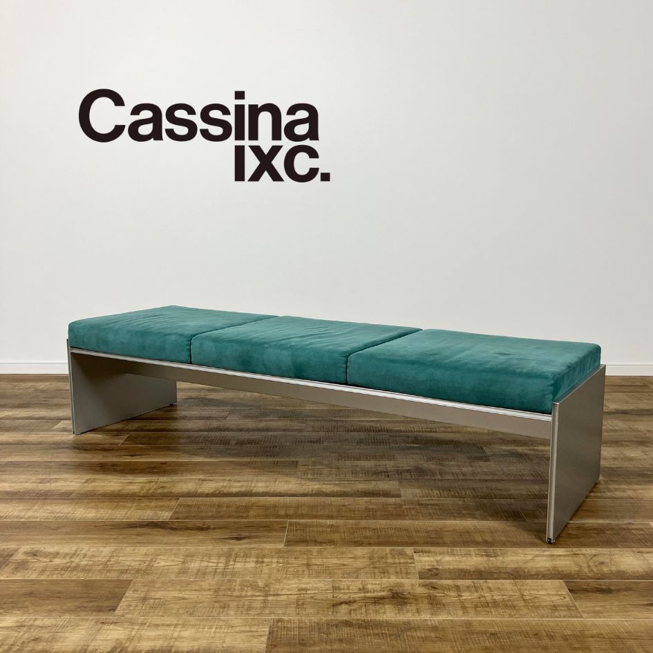 Cassina ixc AIR FRAME BENCH カッシーナ エアー フレーム ベンチ