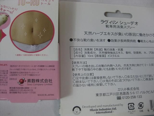 等