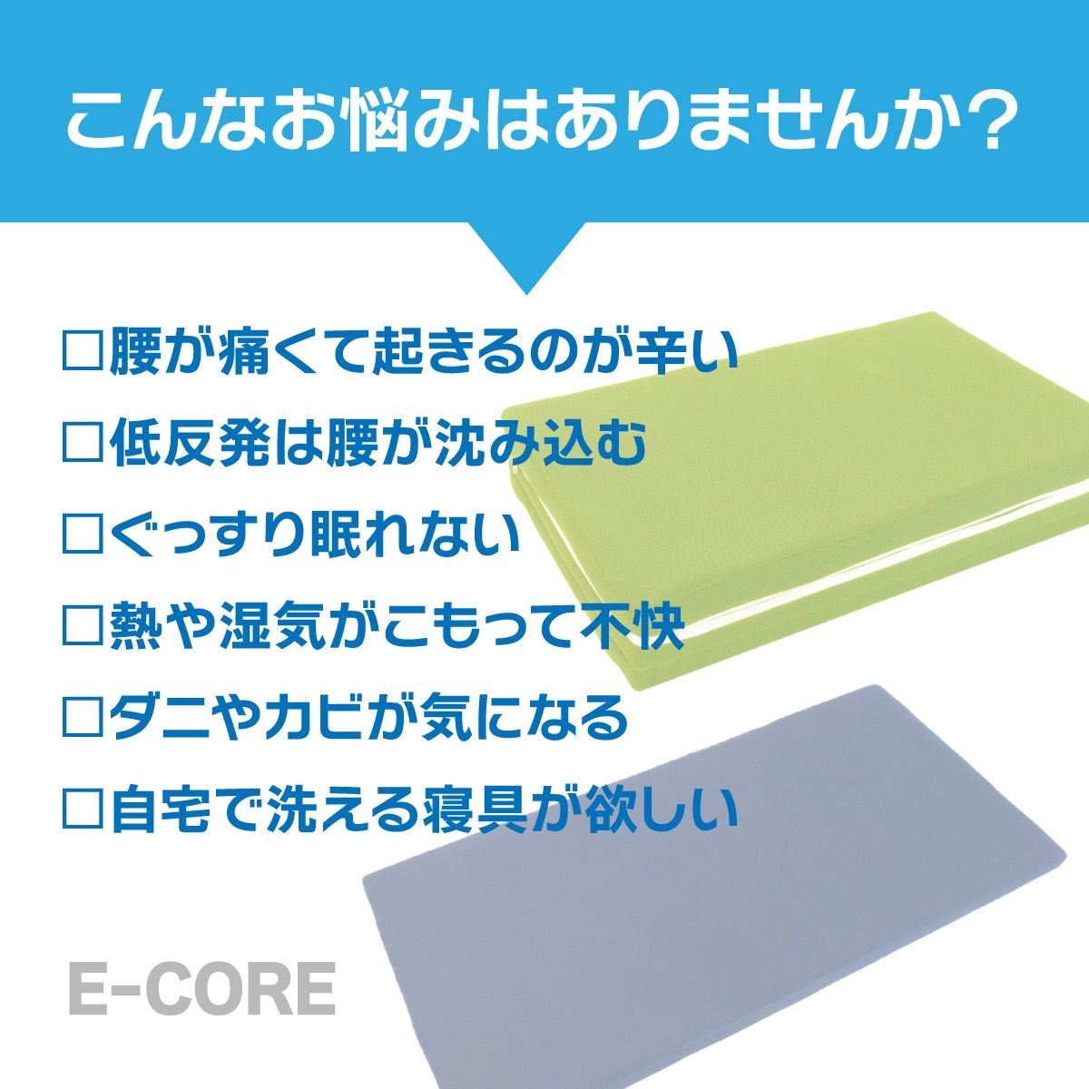 セミダブル 厚3.5cm