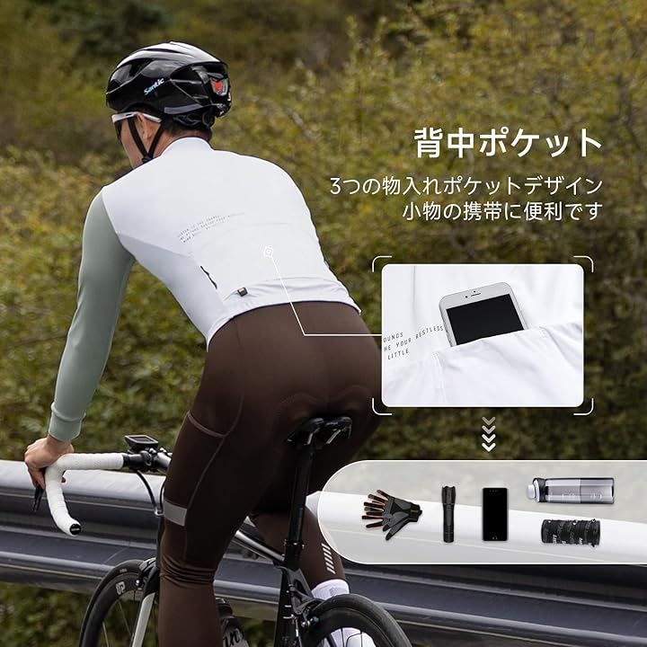 楽天市場】サイクルジャージ 秋冬用 上下セット メンズ 長袖
