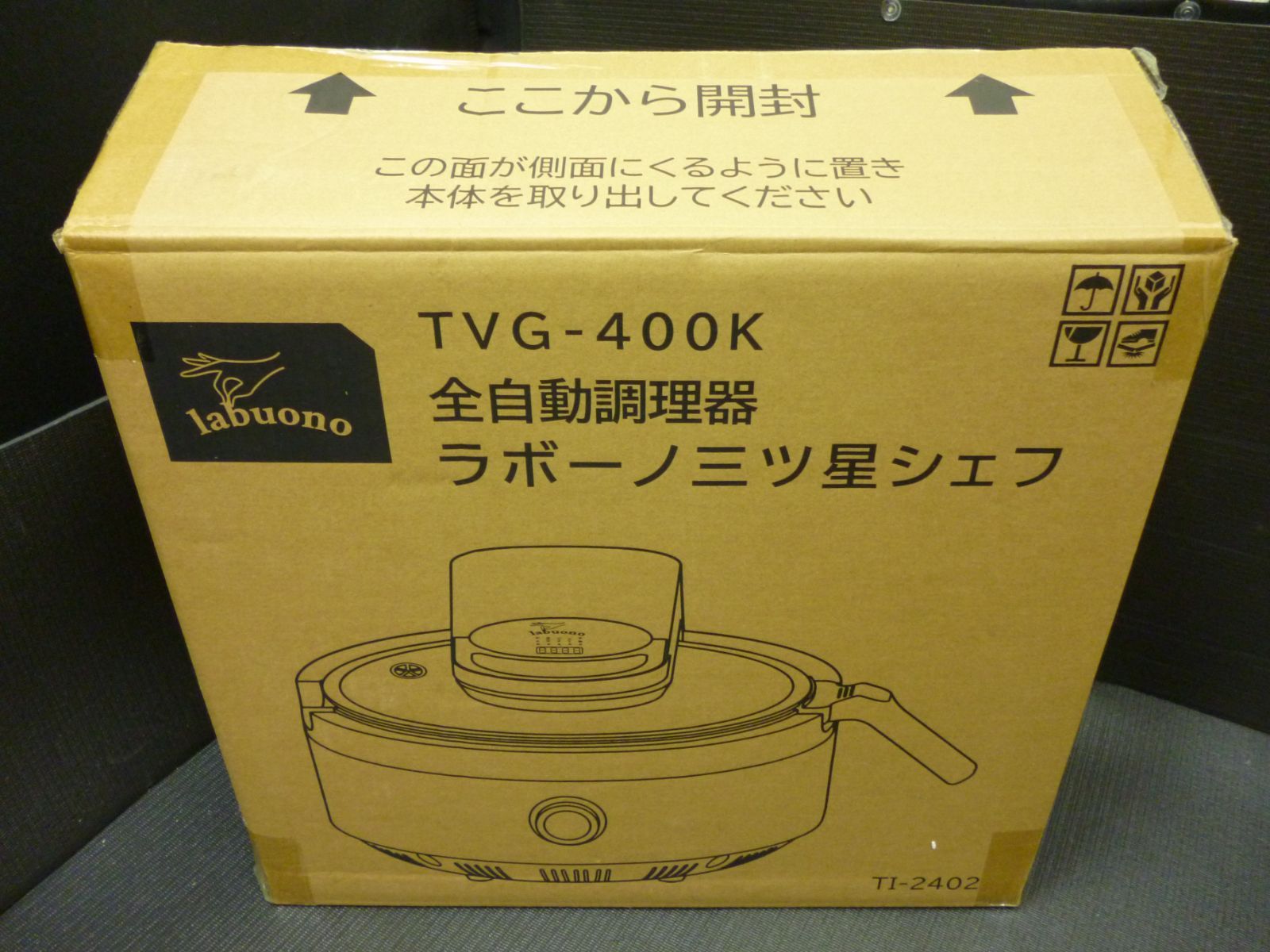 labuono ラボーノ 全自動調理器 三星シェフ TVG-400K WWW_KANDAIZUMI_COM