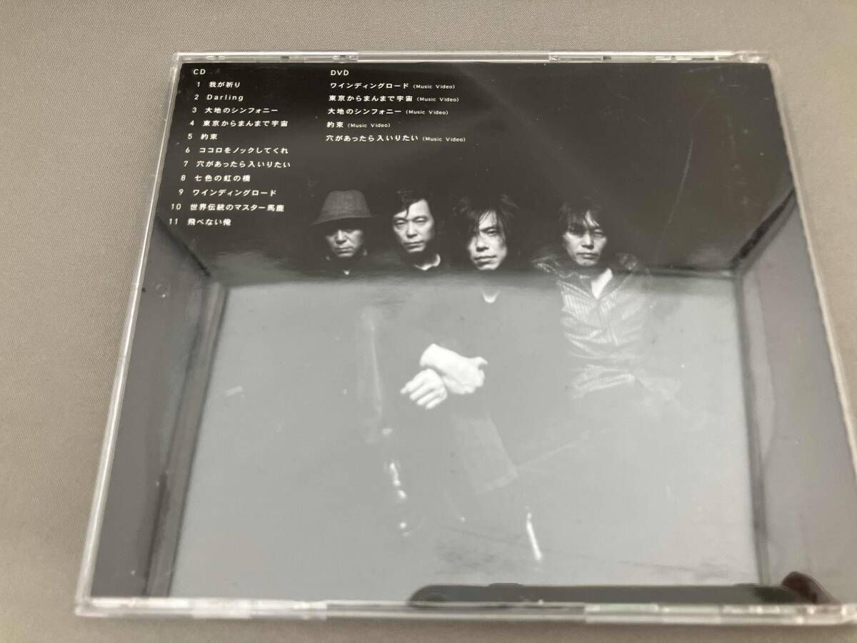 MASTERPIECE（初回限定盤）　エレファントカシマシ Amazon.co.jp: the elephant kashimashi 25th anniversary great
