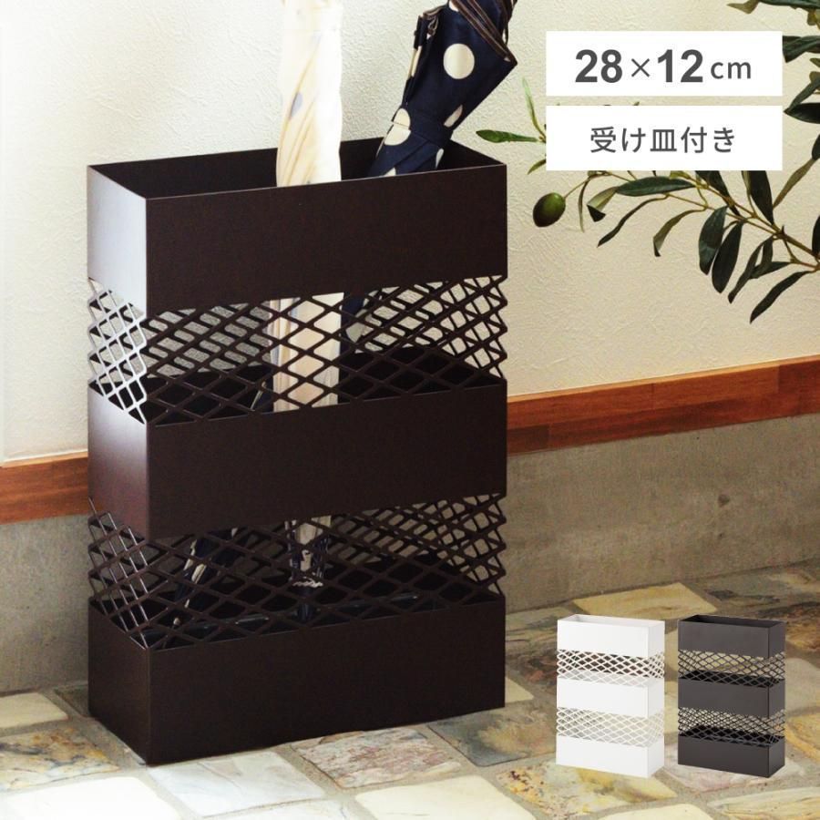 通販サイト一覧 傘立て おしゃれ スリム 屋外 北欧 コンパクト 安い アイアン クリアファイル