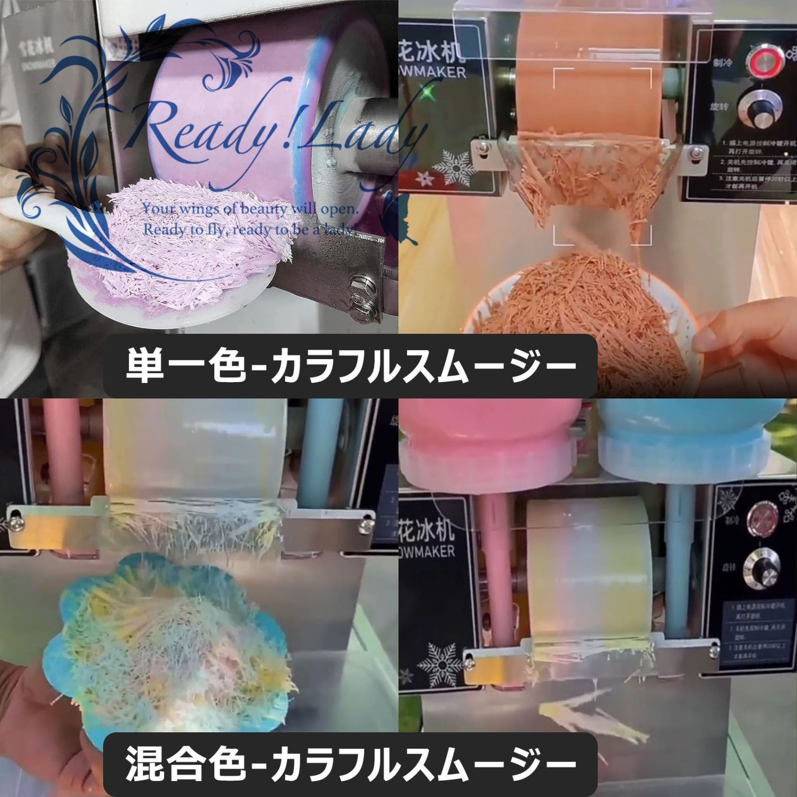 かき氷機 業務用 電動 アイスクラッシャー 3秒で氷が出 かき氷メーカー