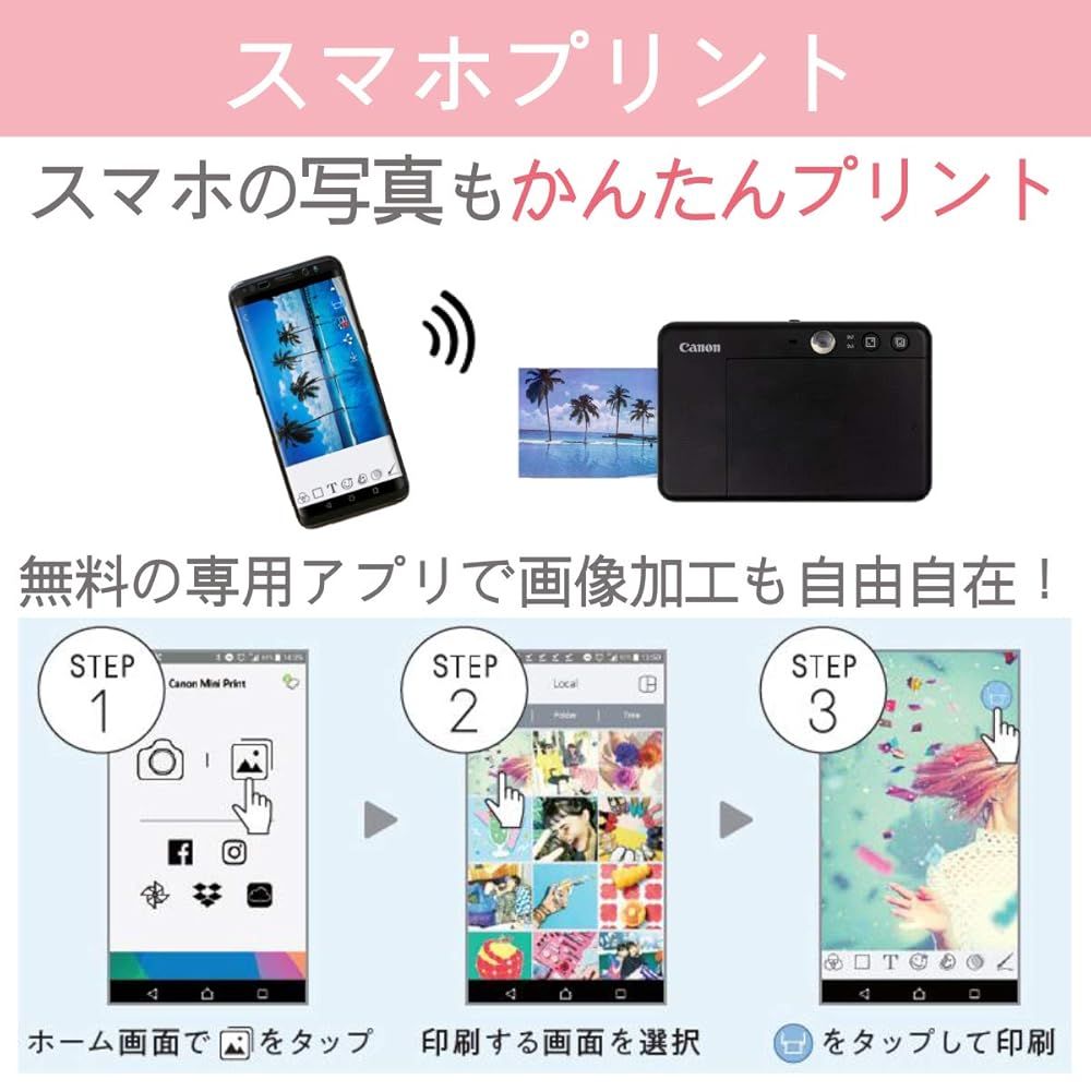 パールホワイト