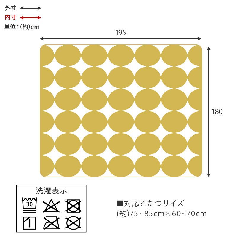 たけ出品掛布58枚限定 こぎん布 | sashiko | PRODUCTS | DARUMA－横田株式会社－