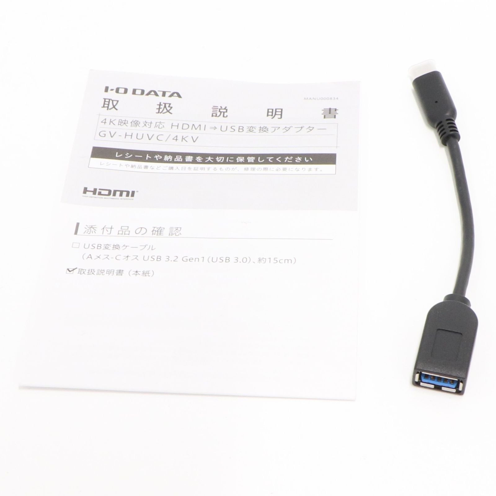 アイ・オー・データ(IODATA) ビデオ・オーディオキャプチャー