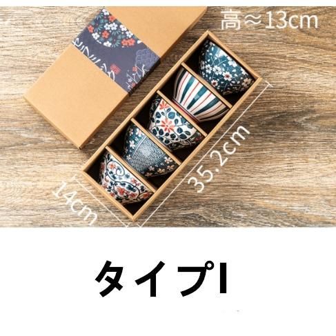 食器 陶器 磁器 陶磁器 ギフト 贈り物 誕生日 和食器 和のスモールボウル アウトレット 北欧 食器セット 皿 美濃焼 食器 ボウル