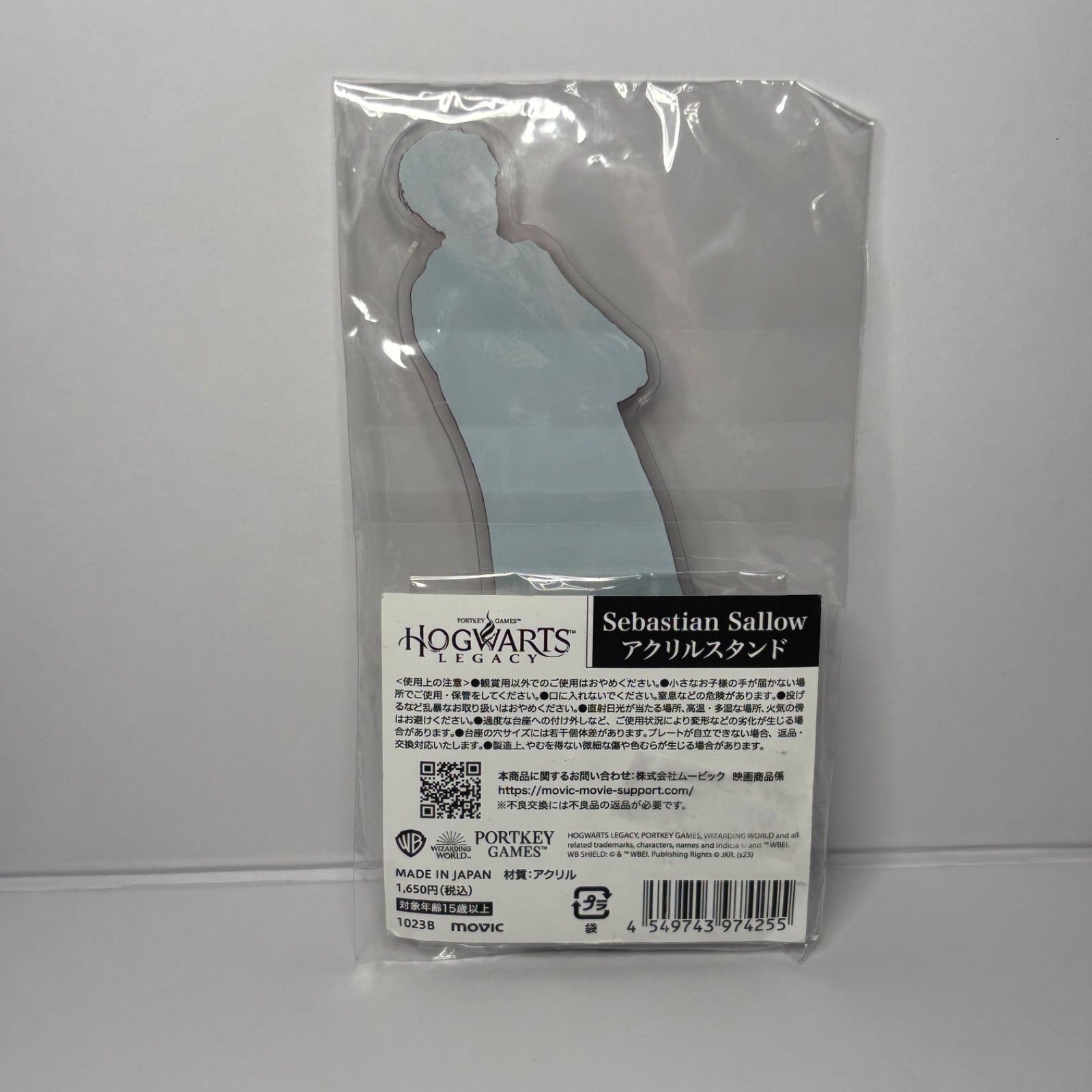 ホグワーツレガシー　セバスチャン アクリルスタンド　缶バッジ Amazon.co.jp: ホグワーツレガシー セバスチャン アクリルスタンド