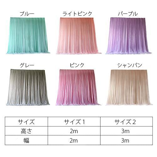 撮影用背景布