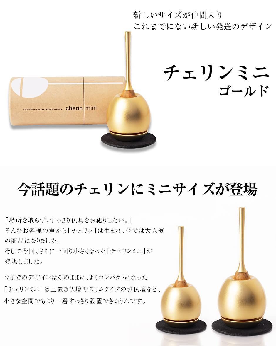 新着商品 おリン