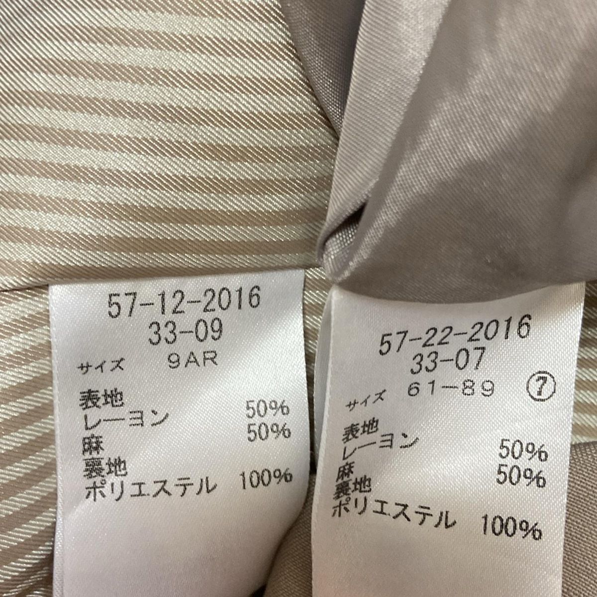 レディース -