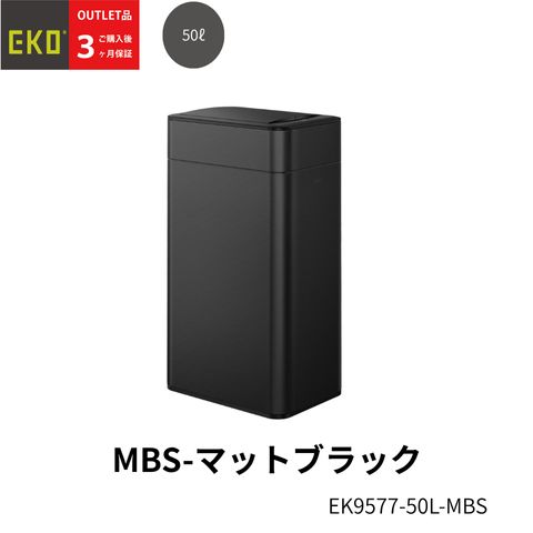 GS 最新機種 EKO 両開き 自動開閉 ステンレス しずか センサー 50L ファントムプロ インナーボックス リング 電動 ごみ箱 省エ