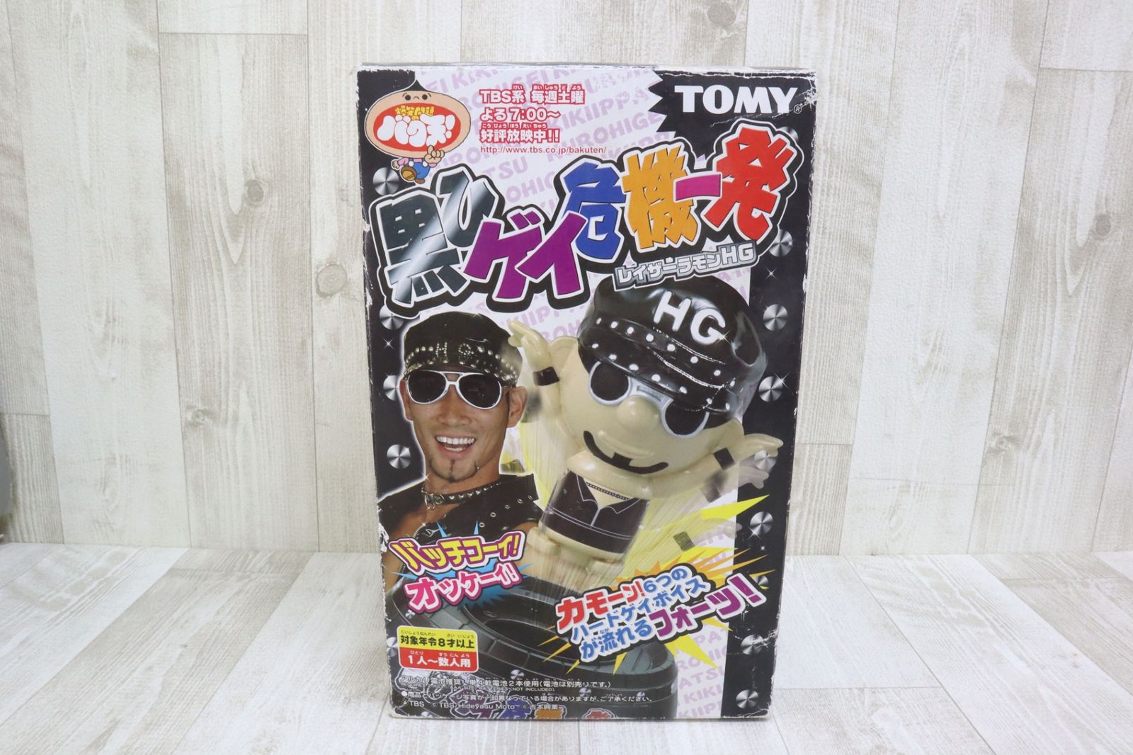 レイザーラモン TOMY 黒ひゲイ危機一髪　バク天 Amazon | 黒ひげ危機一発 レイザーラモンHG | アクションゲーム