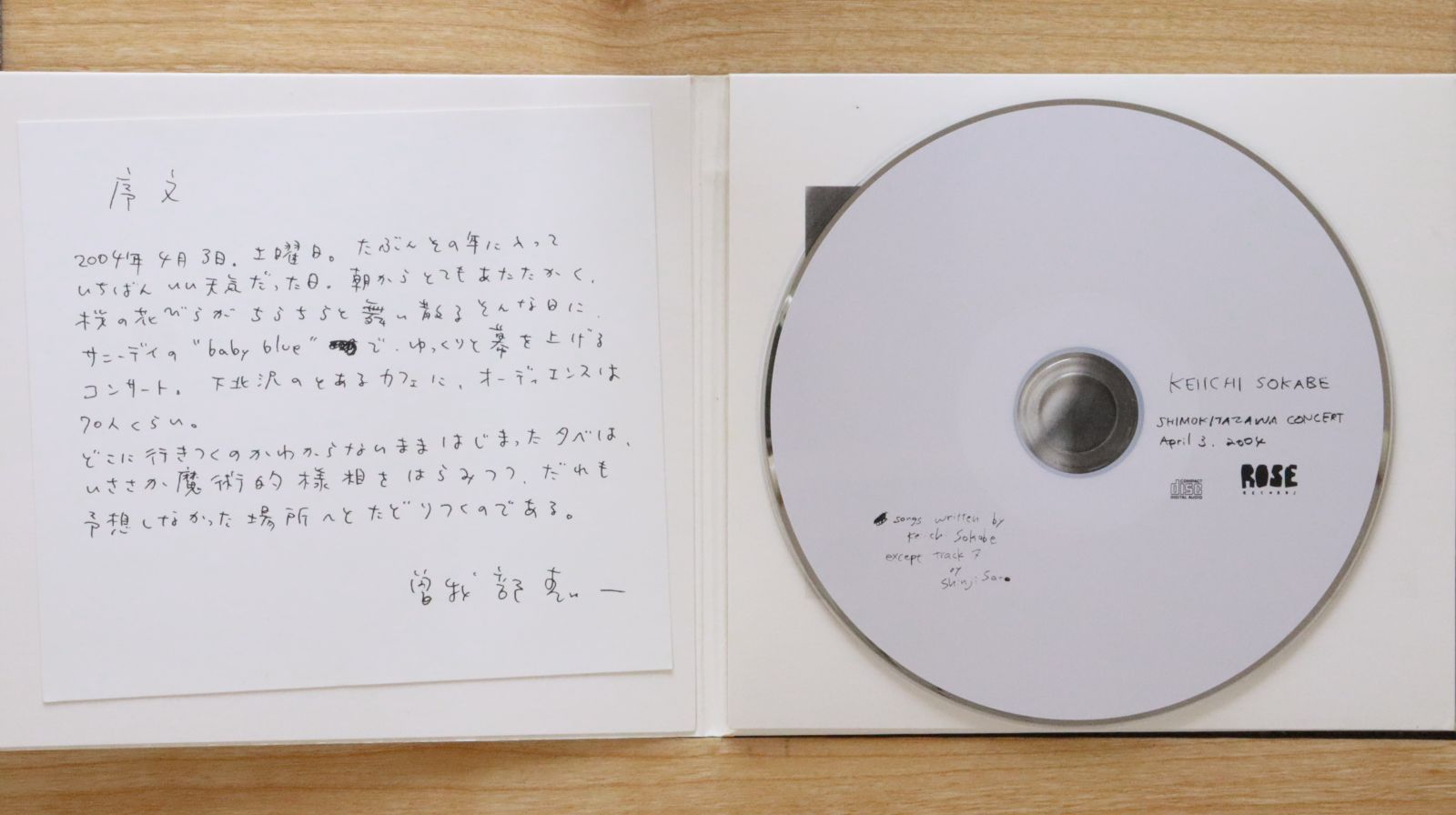 中古CD☆曽我部恵一/Keiichi Sokabe□ shimokitazawa concert