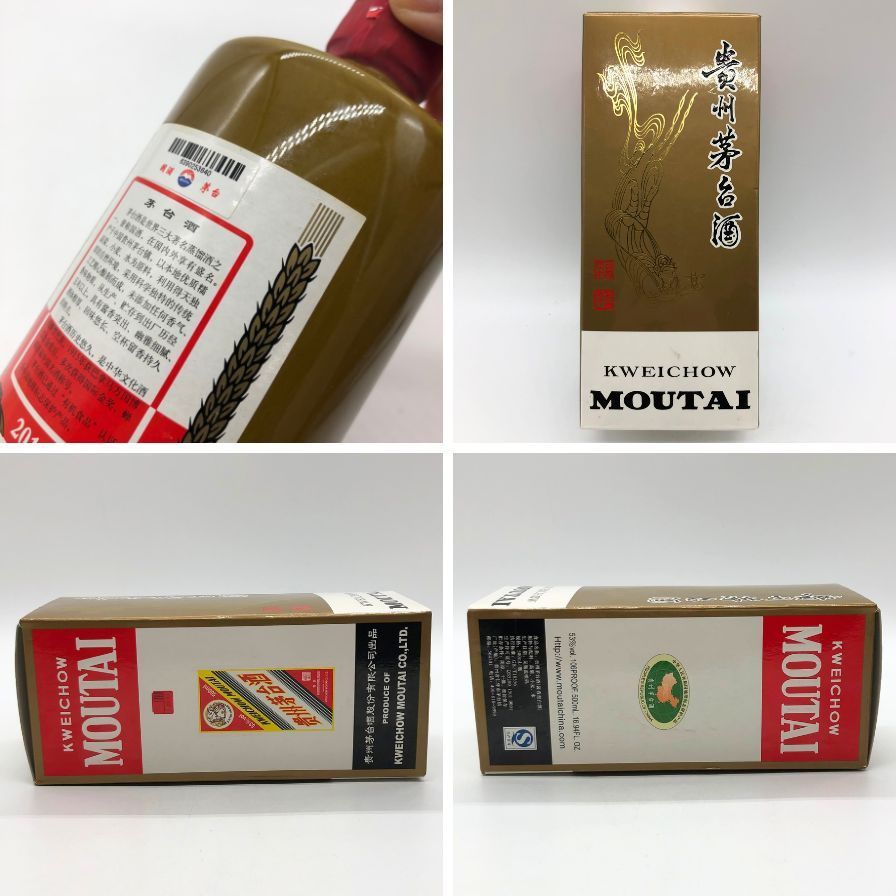 500ml 53%