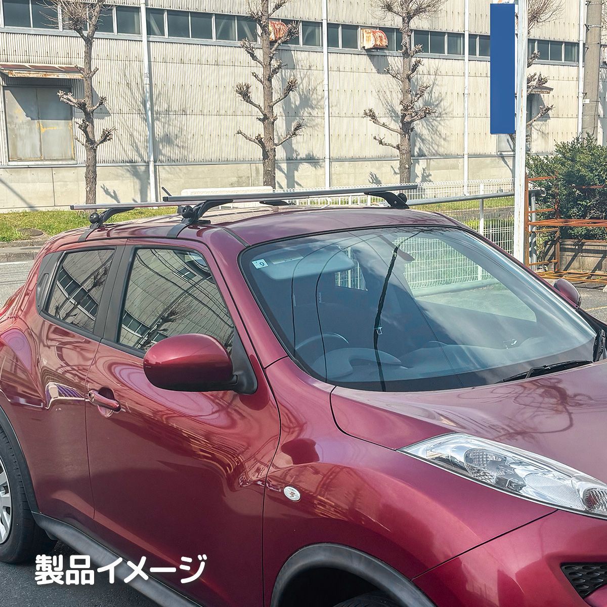 アルミ製