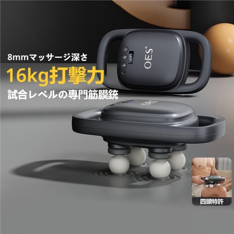マッサージガン プレゼント