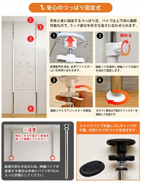 全国配信早速 送料無料! つっぱり式パーテーション|衝立 スチール製 フック|アジャスター付き ホワイト 白 組立品 送料無料!