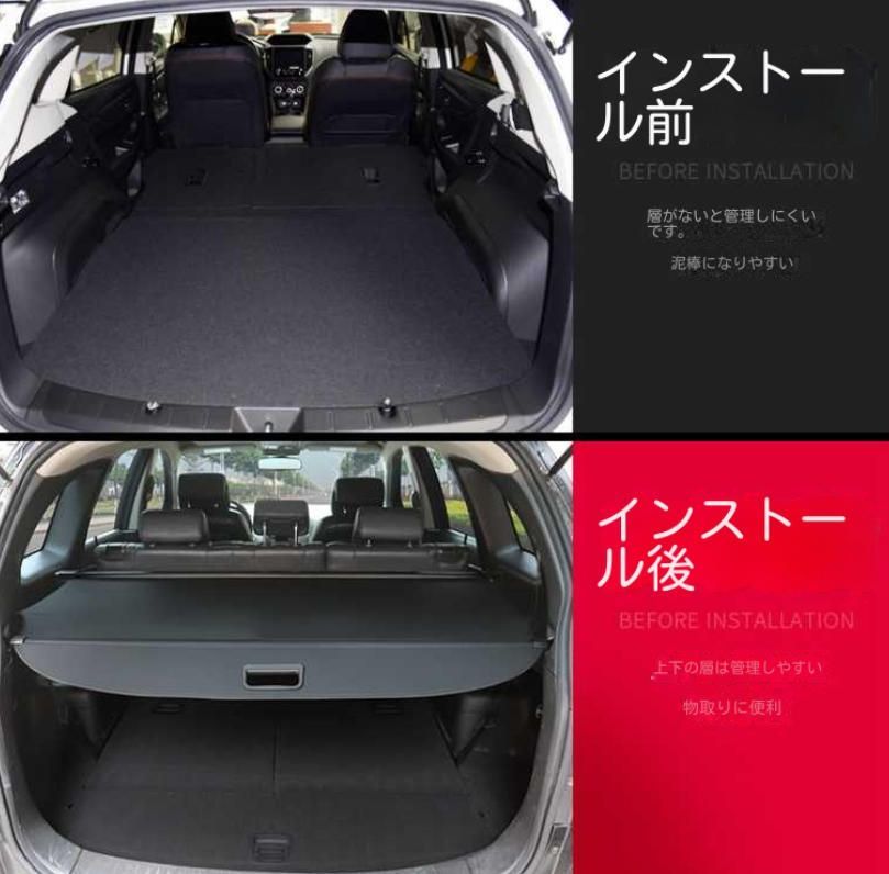 SubaruスバルXVに適用されますトランクシェードフォレスタータイガータイガーアウトバック