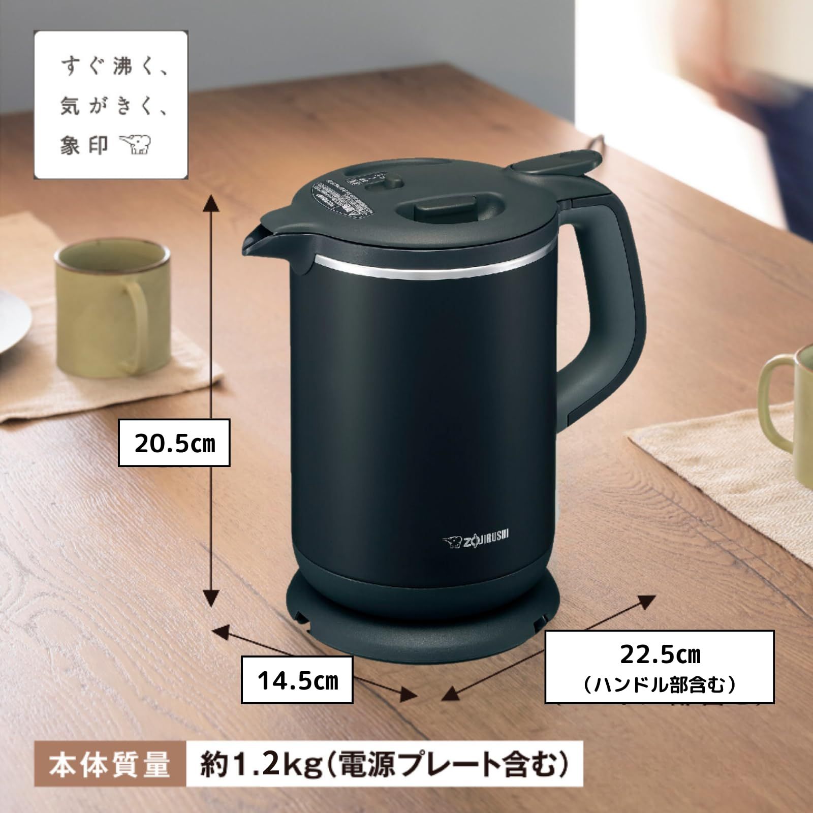 生活家電 象印 電気ケトル 0.8L 沸騰後1時間90℃保温 コーヒードリップ 