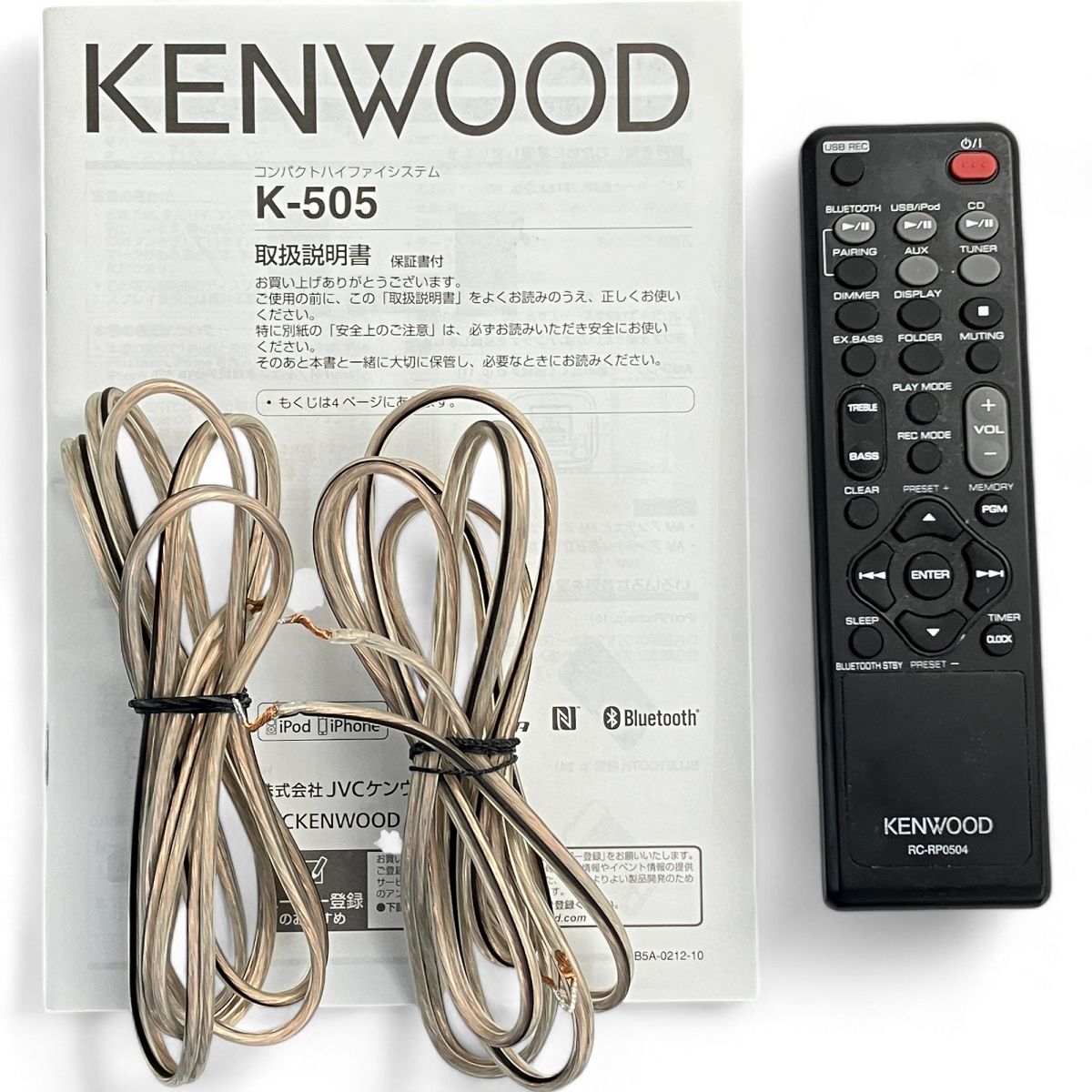 KENWOOD K-505 オーディオ コンポ Bluetooth対応 音響機材