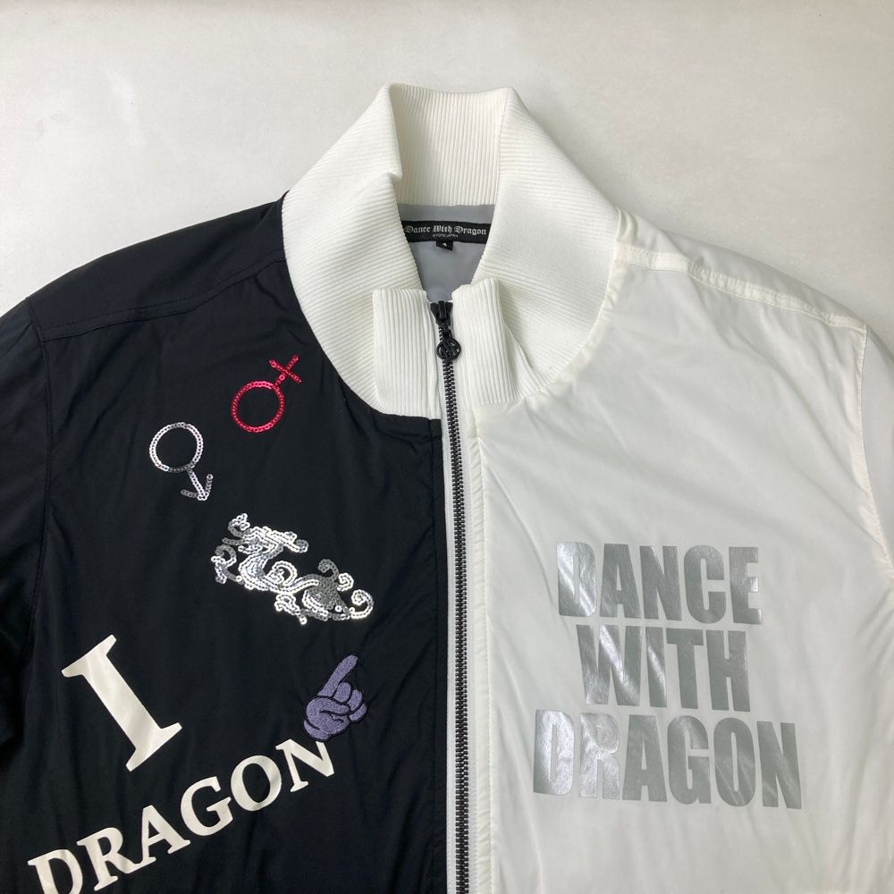 ダンスウィズドラゴン 中綿