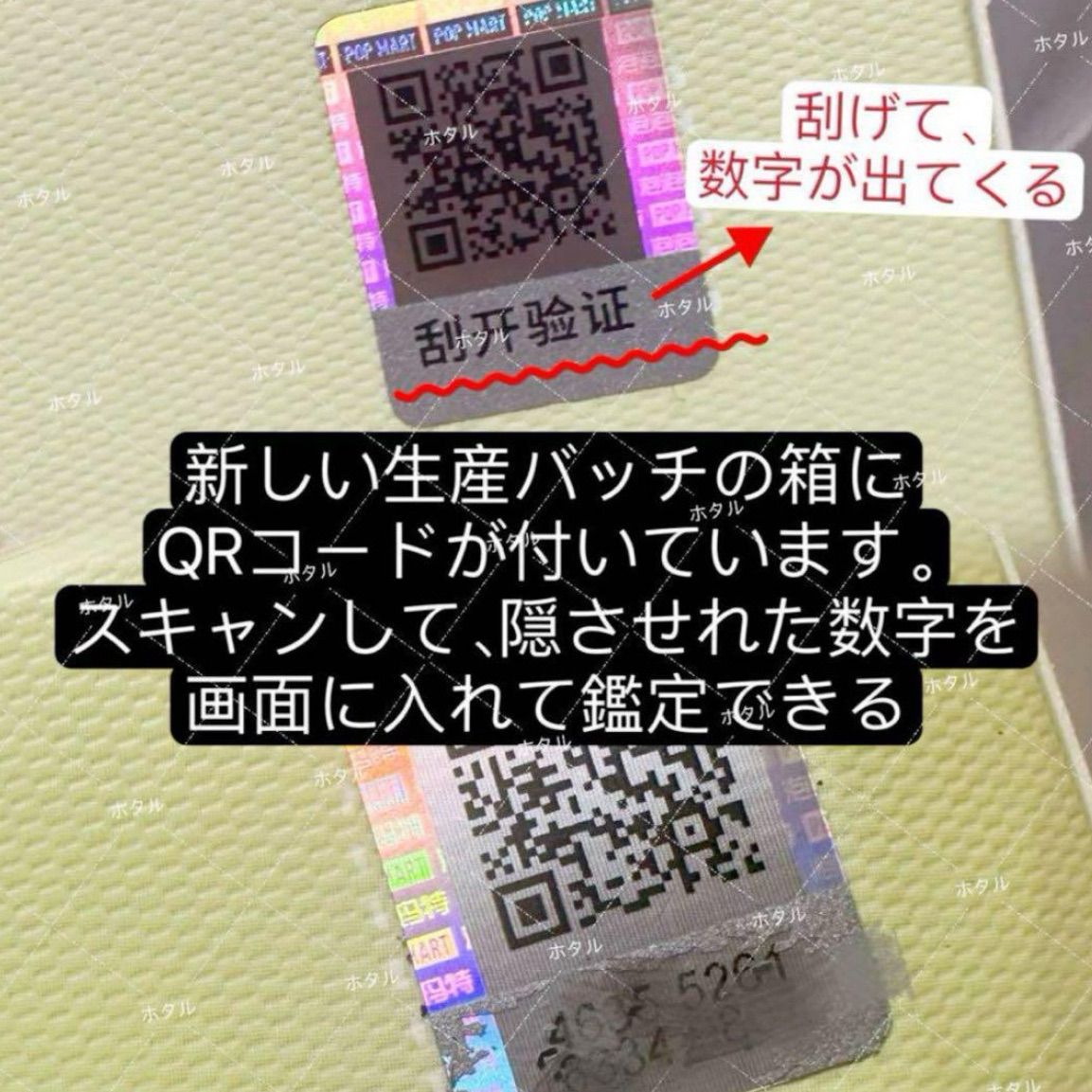 Have a seat QUQU 開封済み QRコードあり ⭐︎正規品⭐︎ LABUBU Have A Seat 【QUQU】 - メルカリ