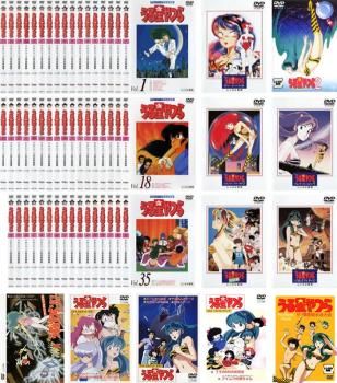 うる星やつら 61枚セット TVシリーズ完全収録版 全50巻 劇場版 オンリー ユー ビューティフル ドリーマー リメンバー マイ ラヴ